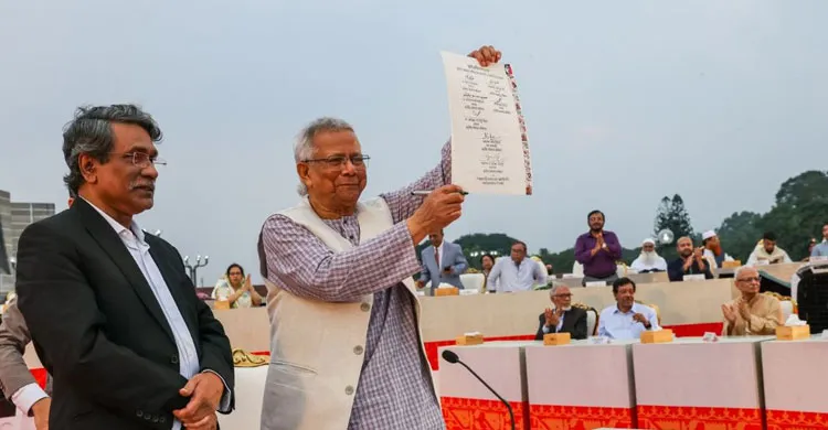ছবিঃ সংগৃহীত