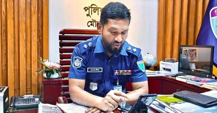 ছবিঃ সংগৃহীত