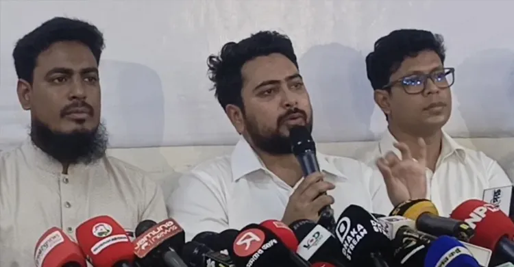 ছবিঃ সংগৃহীত