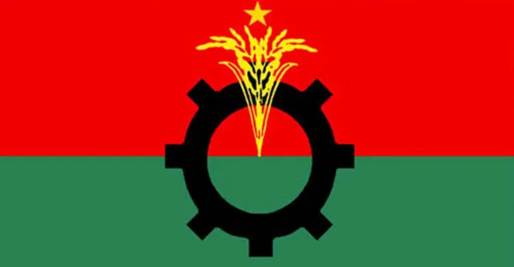 ছবিঃ সংগৃহীত