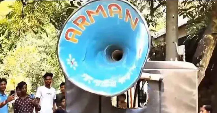 ছবিঃ সংগৃহীত