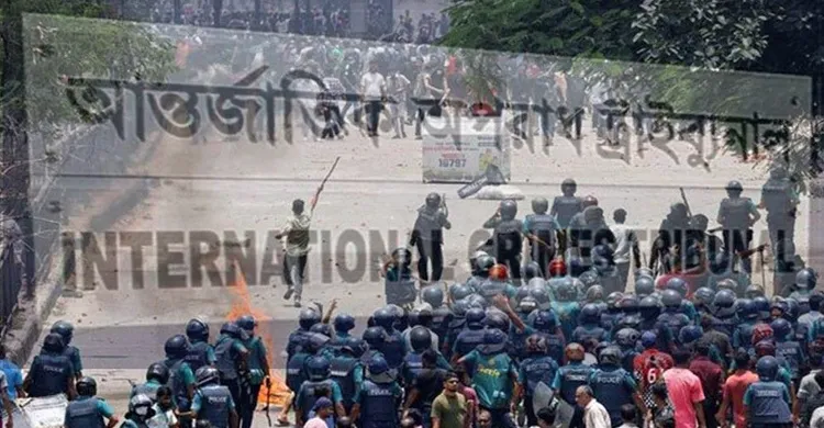 ছবিঃ সংগৃহীত