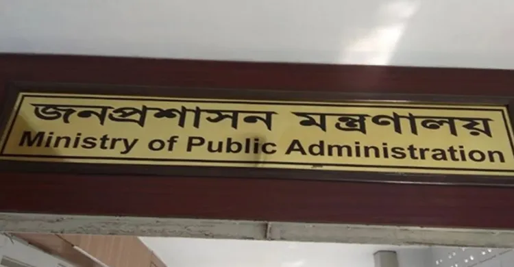 ৯ সচিবকে বাধ্যতামূলক অবসরে পাঠালো সরকার
