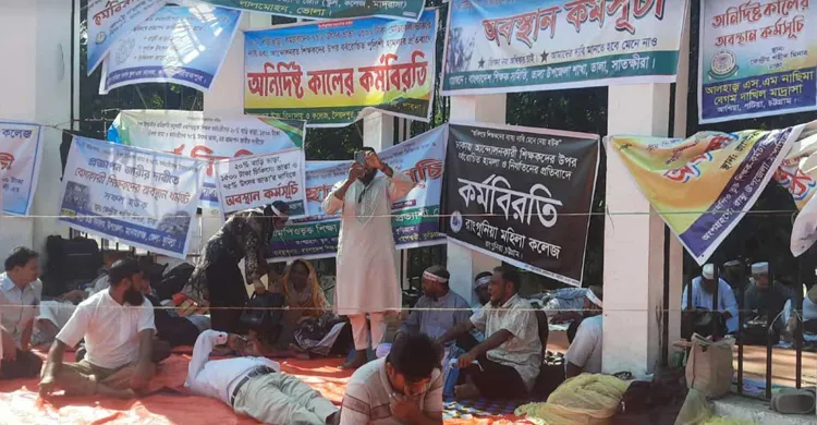 ছবিঃ সংগৃহীত