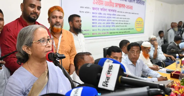 ছবিঃ সংগৃহীত
