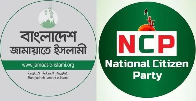 ছবিঃ সংগৃহীত