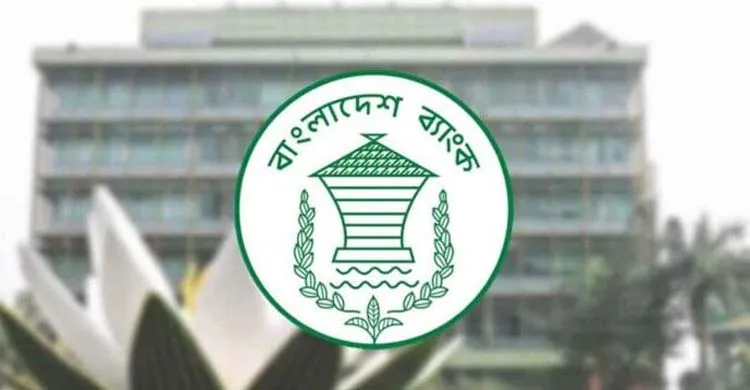 ছবিঃ সংগৃহীত
