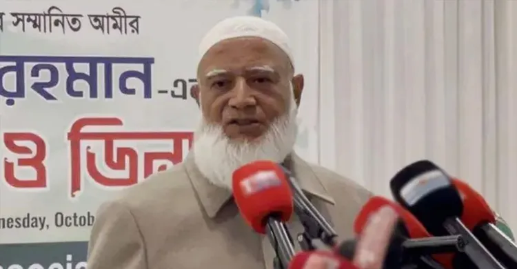 ৭১ সহ অতীতের জন্য নিঃশর্ত ক্ষমা চাইলেন জামায়াত আমির