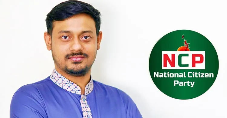 ছবিঃ সংগৃহীত