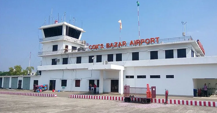 ছবিঃ সংগৃহীত
