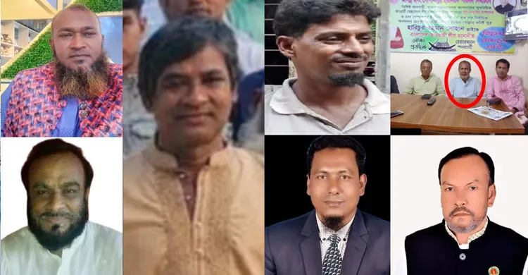 ছবিঃ সংগৃহীত