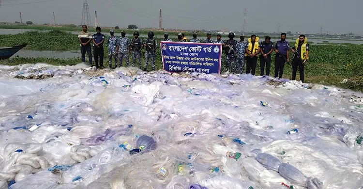 ছবিঃ সংগৃহীত