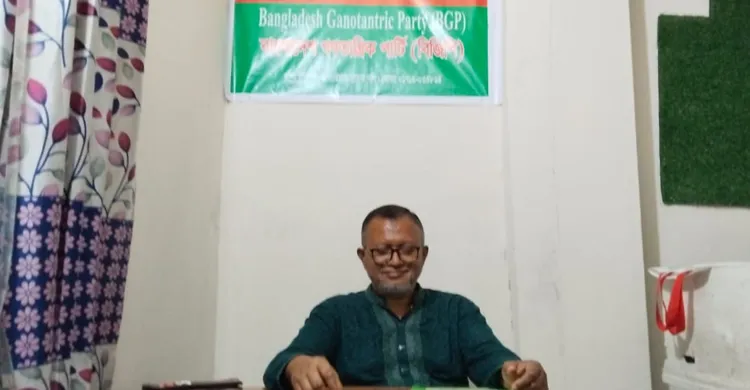 ছবিঃ সংগৃহীত