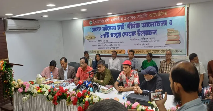 ছবিঃ সংগৃহীত
