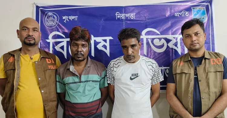 ছবিঃ সংগৃহীত