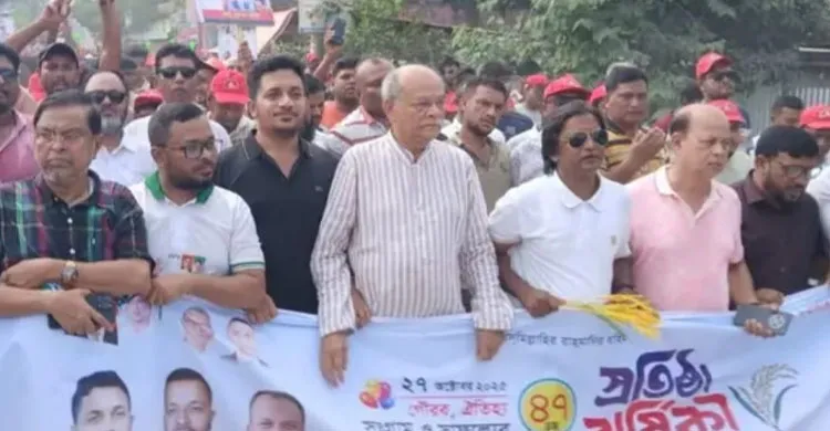 যুবদলের ৪৭তম প্রতিষ্ঠাবার্ষিকী উপলক্ষে রূপগঞ্জে বর্ণাঢ্য র্যালি ও পথসভা