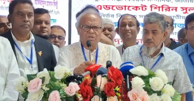 ছবিঃ সংগৃহীত