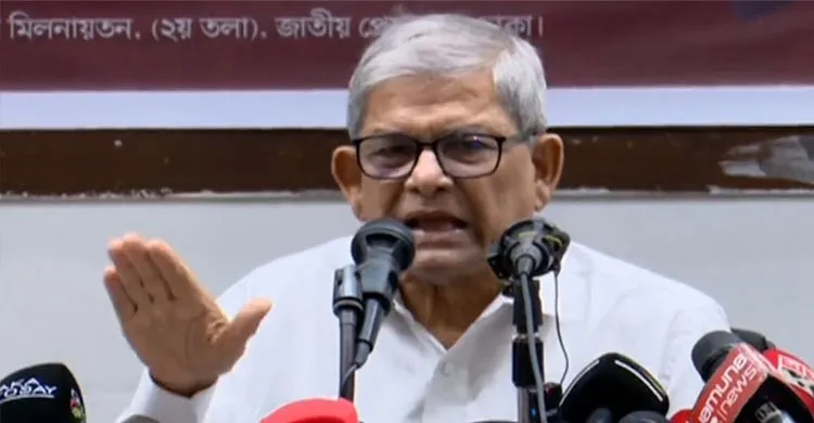 ছবিঃ সংগৃহীত