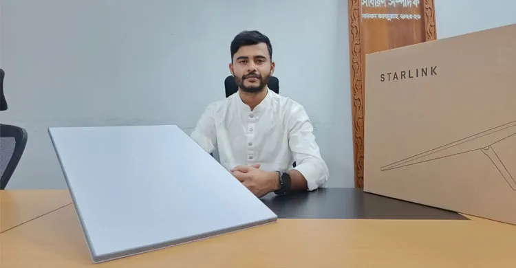 ছবিঃ সংগৃহীত