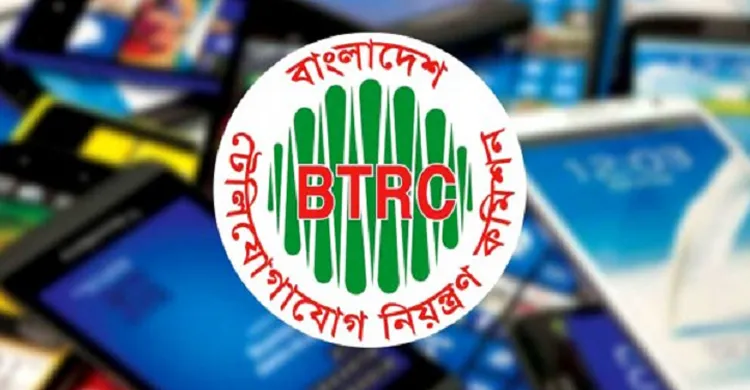 অবৈধ মোবাইল হ্যান্ডসেটের ব্যবহার বন্ধে নতুন যুগের সূচনা