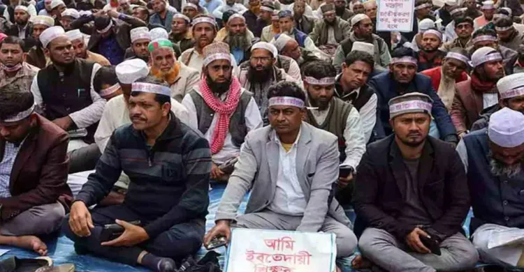 প্রেসক্লাবের সামনে ইবতেদায়ি শিক্ষকদের অবস্থান