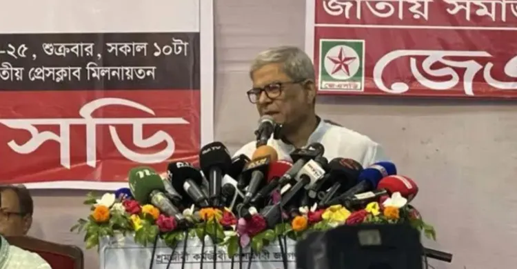 ছবিঃ সংগৃহীত