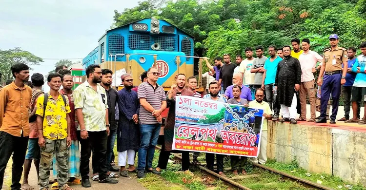 ছবিঃ সংগৃহীত