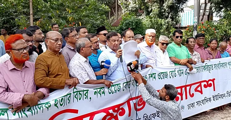 ছবিঃ সংগৃহীত