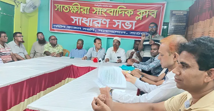 ছবিঃ সংগৃহীত