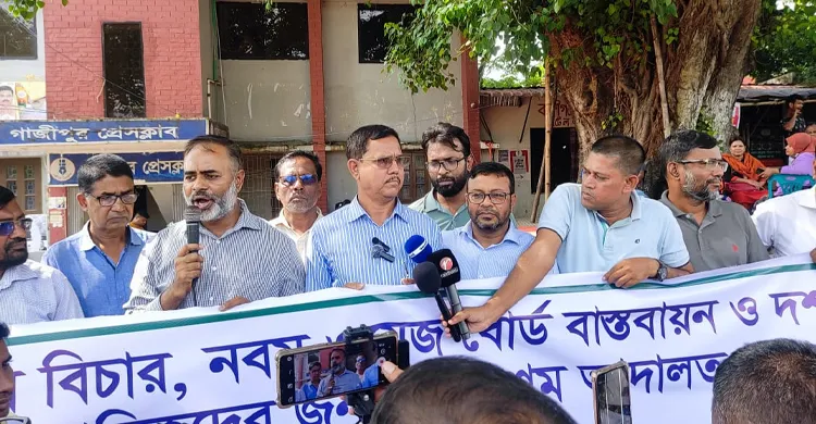 ছবিঃ সংগৃহীত