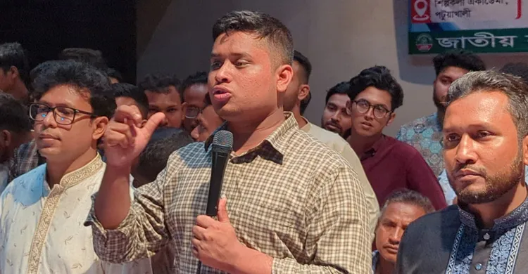 ছবিঃ সংগৃহীত