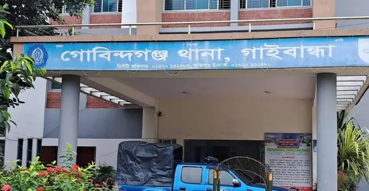 ছবিঃ সংগৃহীত