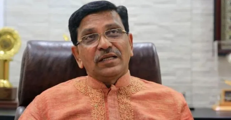 ছবিঃ সংগৃহীত