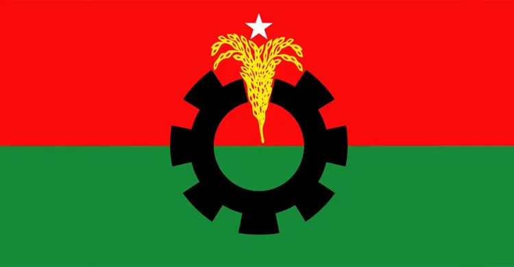 ছবিঃ সংগৃহীত