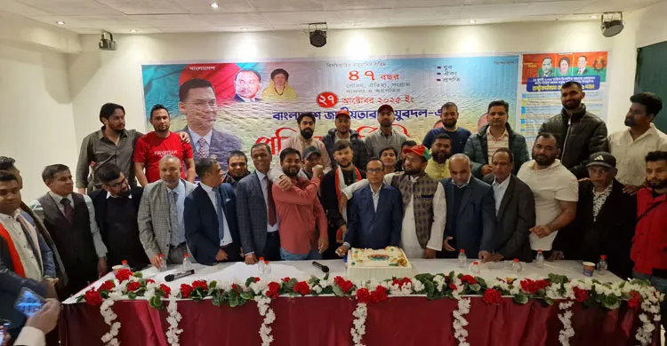 জার্মানির বার্লিনে যুবদলের ৪৭তম প্রতিষ্ঠাবার্ষিকী পালিত