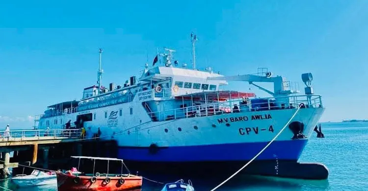 ছবিঃ সংগৃহীত