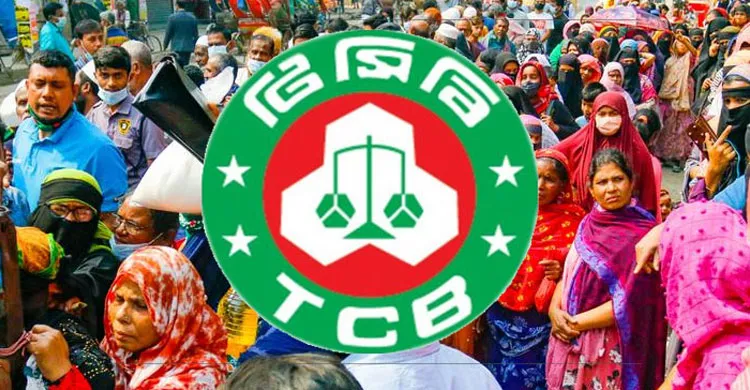 ছবিঃ সংগৃহীত