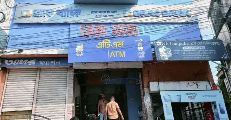 সুনামগঞ্জে ব্যাংক কর্মকর্তাকে পিটিয়ে ভল্টের চাবি ছিনতাই, ৩ ঘণ্টা বন্ধ লেনদেন