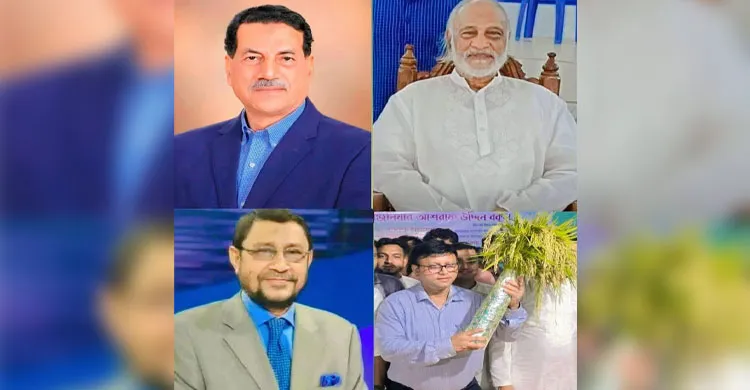 ছবিঃ সংগৃহীত