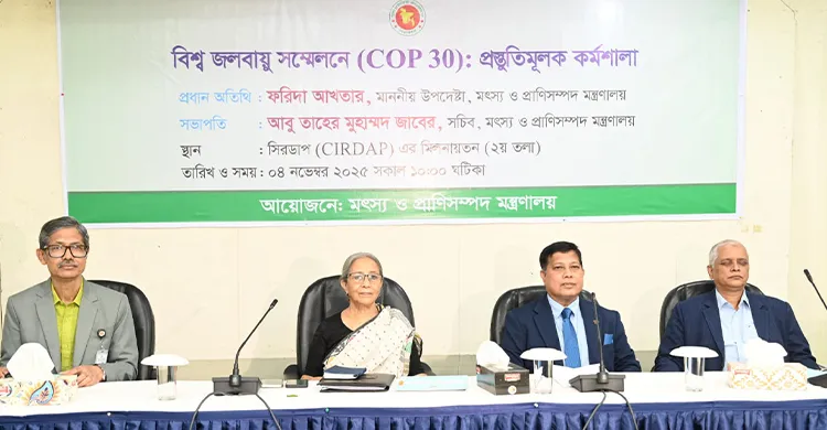 কপ সম্মেলনে সব মন্ত্রণালয়ের অংশগ্রহণ বাড়াতে হবে: মৎস্য ও প্রাণিসম্পদ উপদেষ্টা