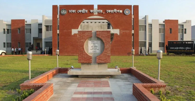 যাবজ্জীবন সাজাপ্রাপ্ত ৩৭ বন্দিকে মুক্তি দিচ্ছে সরকার