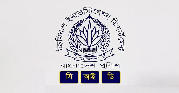 সিআইডির ত্রুটিপূর্ণ তদন্তে আগরওয়ালাসহ শীর্ষ পাচারকারীরা আইনি সুযোগ নিচ্ছে