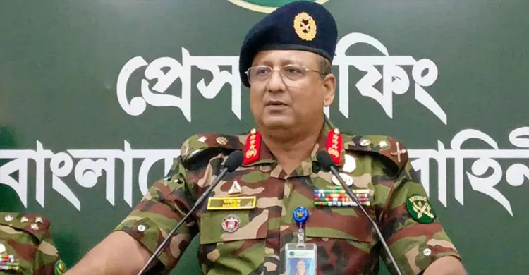 ছবিঃ সংগৃহীত