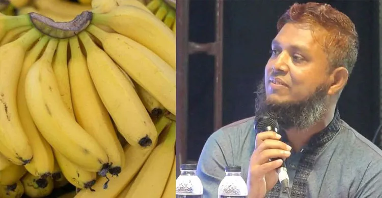 পাকা কলা ঘুষ নেওয়া উচ্চমান সহকারী বরখাস্ত