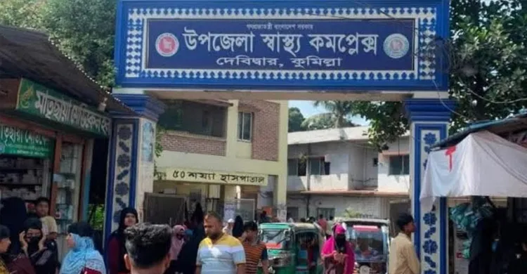 দেবীদ্বারে জনবল ও চিকিৎসক সংকটে স্বাস্থ্যসেবা বিপর্যয়