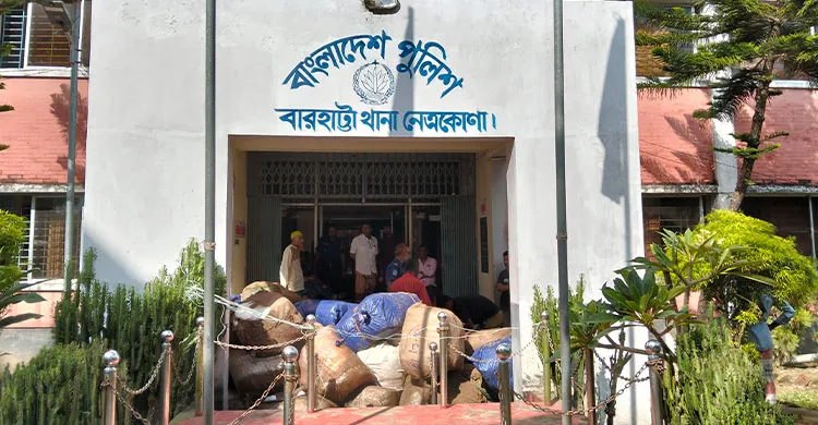 ছবিঃ সংগৃহীত