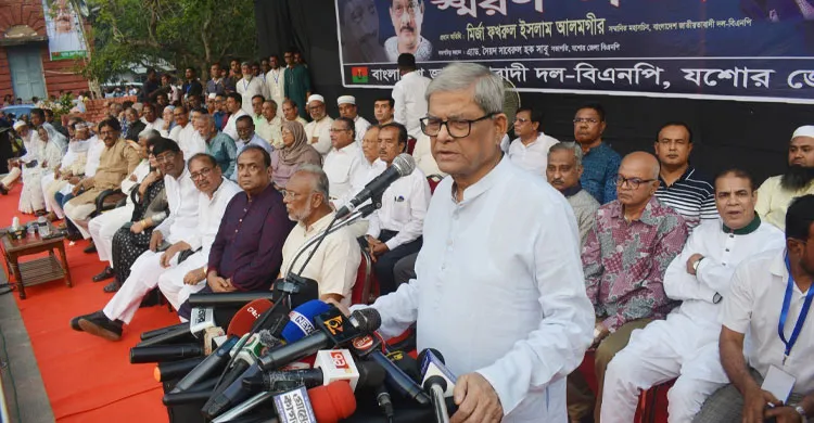 ছবিঃ সংগৃহীত