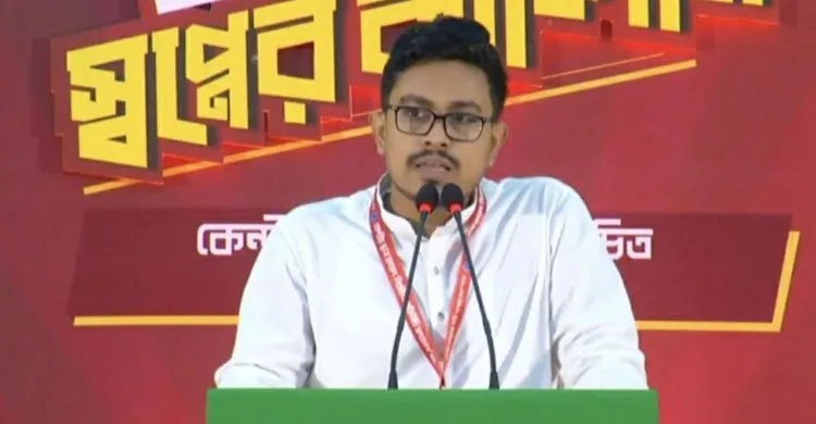 ছবিঃ সংগৃহীত