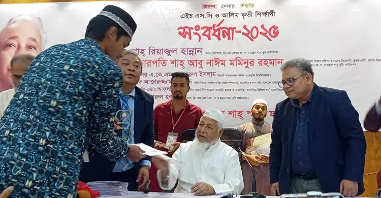 কাপাসিয়ায় কৃতি শিক্ষার্থীদের সংবর্ধনা, পুরস্কার ও সনদপত্র প্রদান