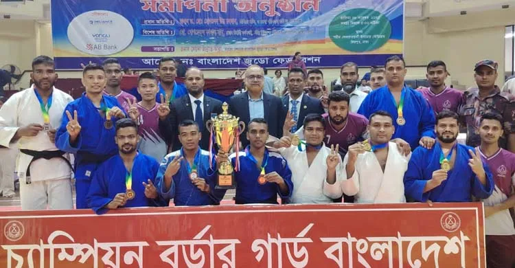 ৪০তম জাতীয় জুডো প্রতিযোগিতায় চ্যাম্পিয়ন বর্ডার গার্ড বাংলাদেশ